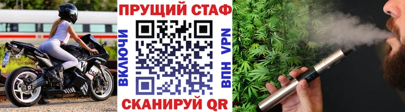 Где можно купить наркотики Макарьев Псилоцибиновые грибы Меф мяу мяу МАРИХУАНА АМФЕТАМИН