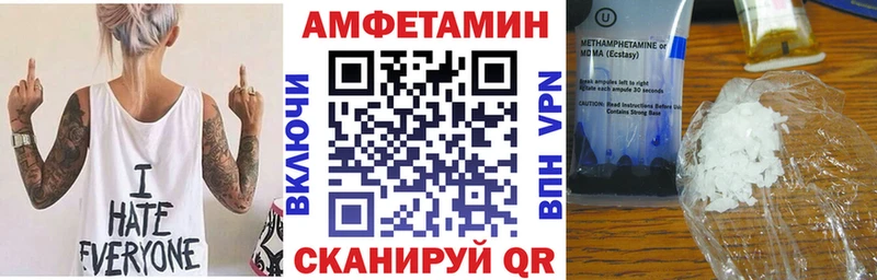 АМФЕТАМИН 98% Макарьев