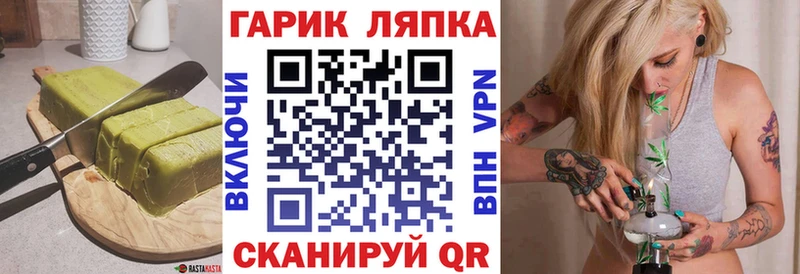 Печенье с ТГК конопля кракен ССЫЛКА Макарьев площадка состав купить наркоту