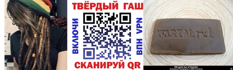 Гашиш ice o lator  сайты даркнета наркотические препараты  Макарьев 