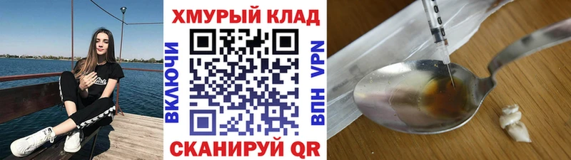 ссылка на мегу ссылки  дарнет шоп  Макарьев  Героин VHQ 