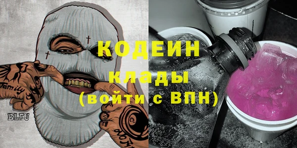 дурь Армянск