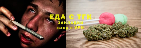 дмт Аркадак