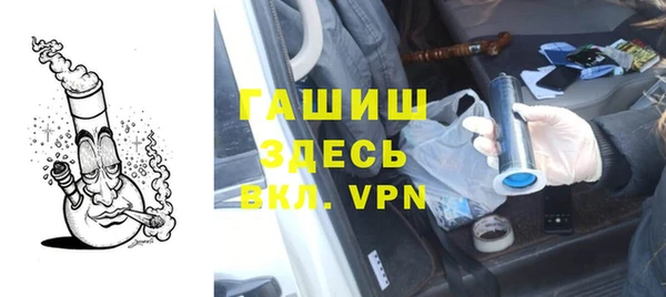дурь Армянск