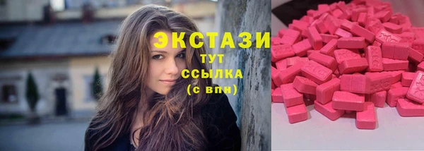 ПСИЛОЦИБИНОВЫЕ ГРИБЫ Арсеньев