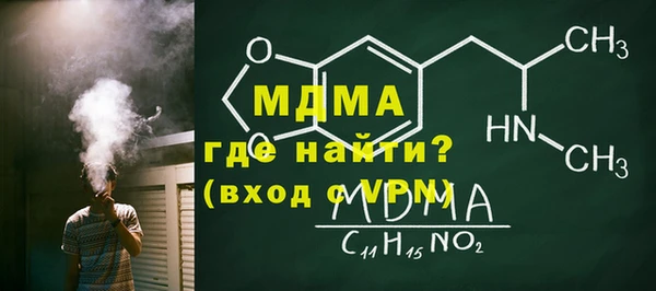 дурь Армянск
