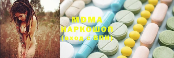 мяу мяу кристалл Переславль-Залесский