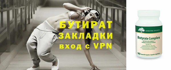 дурь Армянск