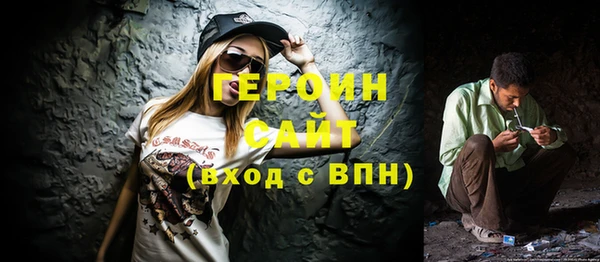 ПСИЛОЦИБИНОВЫЕ ГРИБЫ Арсеньев