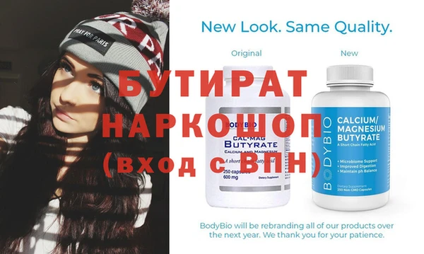 дурь Армянск