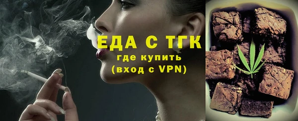 ПСИЛОЦИБИНОВЫЕ ГРИБЫ Арсеньев