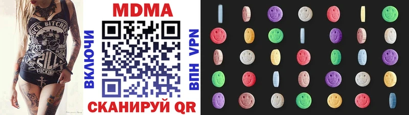 MDMA молли  Макарьев 