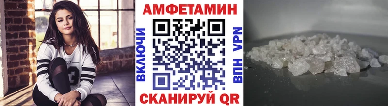 закладка  Макарьев  OMG   Первитин кристалл 