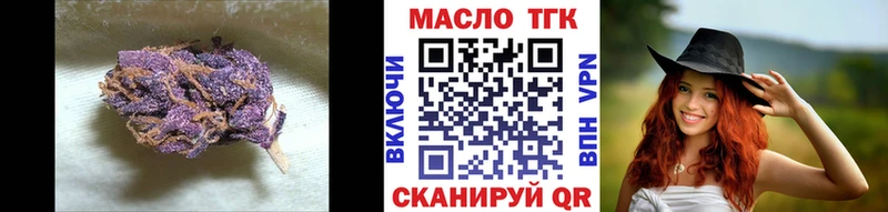 Дистиллят ТГК жижа  где найти   Макарьев 